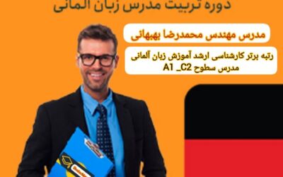 تصویر کوچک دوره